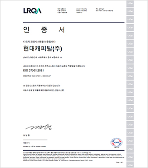 LRQA Certification - Hyundai Capital
