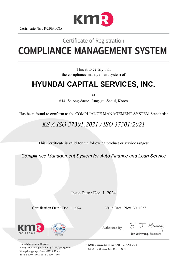 KMR Compliance Management System Certificate